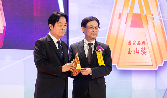 華南永昌證券「國家品牌玉山獎」獲得最佳產品類全國首獎、傑出企業及最佳產品獎新聞稿
